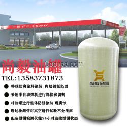 品質儲油罐/不銹鋼罐/地埋罐