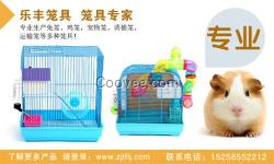 吉林自動化養兔籠,樂豐籠具,自動化養兔籠
