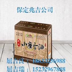 水果禮品箱高品質(zhì),水果禮品箱,保定兆吉