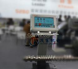 小型控制機(jī)箱，配控制系統(tǒng)面板和鍵盤前框