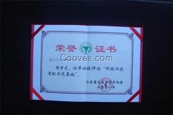 魯中池藕(在線咨詢)、蓮藕、蓮藕