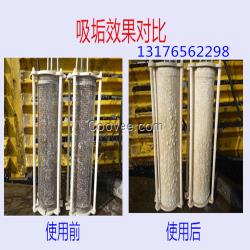 澤能電廠循環(huán)水處理綠色環(huán)保價格實惠