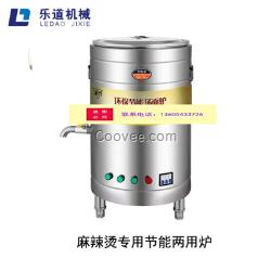 定做大理石麻辣燙點菜柜