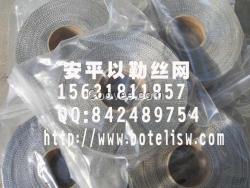 以勒傾銷玻璃纖維混編不銹鋼氣液過(guò)濾網(wǎng)