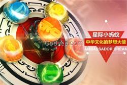 江門卡通品牌授權_泉虹品牌策劃(圖)_專