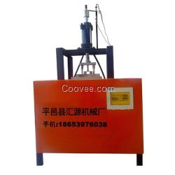 連續(xù)沖孔機(jī),匯源機(jī)械廠,自動(dòng)沖孔機(jī)