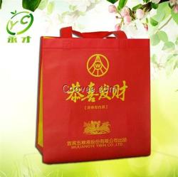 雄縣永才無紡布(在線咨詢)_無紡布環(huán)保袋