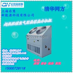 柳州空氣能熱水器 熱水工程 空氣能供暖