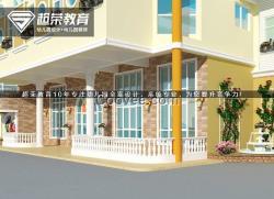 云浮幼兒園裝修設(shè)計方案【超榮教育】超榮專