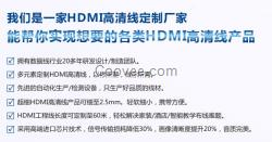 1米hdmi高清線打樣,岐光hdmi線廠