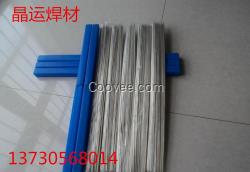 供應(yīng)銀焊片、HL301銀焊片、10%銀焊