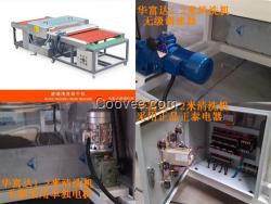 枝江玻璃清洗機、絲印玻璃清洗機、拼鏡玻璃