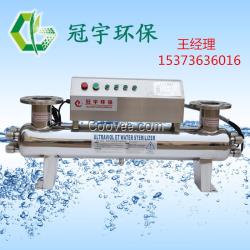 ZD-XZY30-7紫外線消毒器