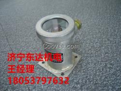 GUG8F礦用本安型紅外傳感器發(fā)送器適用