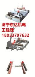 QZC系列氣動阻車器供應全國煤礦企業