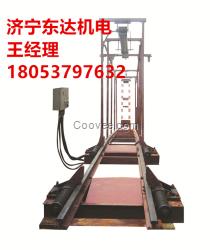 DD-318型斜巷防跑車裝置生產定做