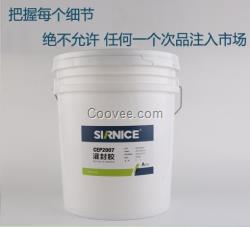 膠粘劑CEP2007 環氧灌封膠