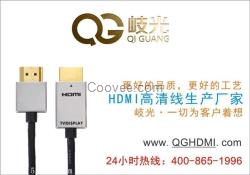 hdmi線實力廠家,岐光支持2.0版本