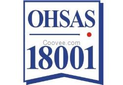 OHSAS18001职业健康管理体系