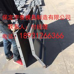 水泥防撞墻模具,防撞墻鋼模具,公路防撞墻