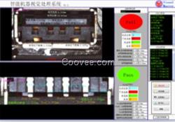機器視覺批發(fā)_湖南機器視覺_榮旭自動化