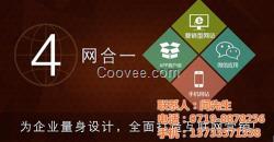 十堰企普科技(圖)|推廣|推廣