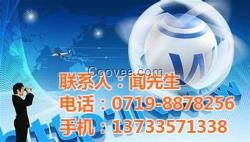 推廣|十堰企普科技|淘寶推廣