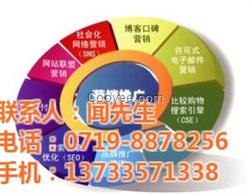 十堰企普科技(圖)|推廣方案|推廣