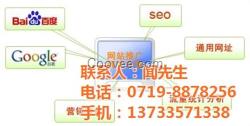 微博推廣|推廣|十堰企普科技(在線咨詢)