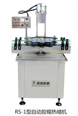 膠帽熱縮機_熱縮機_青州熱縮機