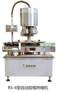 膠帽熱縮機(jī)(圖)_葡萄酒廠膠帽熱縮機(jī)_熱