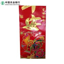 農(nóng)業(yè)銀行春聯(lián)定制