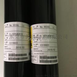 原裝日東973鐵氟龍膠帶，隔熱日東膠布