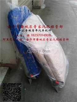 客車配件、青客汽配配套配件(圖)、客車底