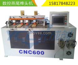 數(shù)控燕尾榫槽機