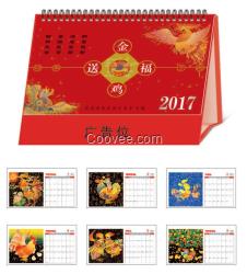 羅湖臺(tái)歷定做 定做廣東廣告臺(tái)歷掛歷