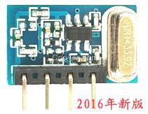 无线发射模块无线模块F05R