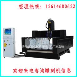 宜昌市石碑數控雕刻機