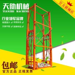 無錫導(dǎo)軌式升降機(jī)壁掛式卸貨提升機(jī)