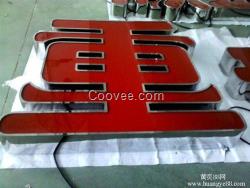 濟南光點廣告(圖),廣告燈箱制作,煙臺燈