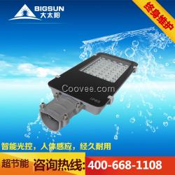 吳江路燈制造廠