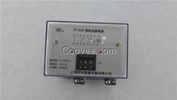 電磁繼電器供應|六安電磁繼電器|伊利諾