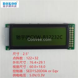 12232LCD液晶屏 液晶模塊12232 液晶液晶模塊
