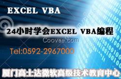 優惠的EXCEL宏|品牌好的EXCE