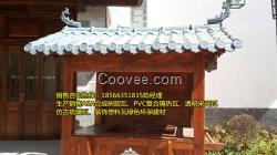 廠家直銷(圖),pvc塑料瓦廠,郴州塑料