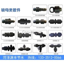 邢臺供應滴灌帶配件生產廠家