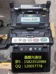 藤倉(cāng)新款FSM-62C光纖熔接機(jī)