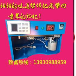 創(chuàng)業(yè)好項目布洛閣糖畫機誠招加盟商