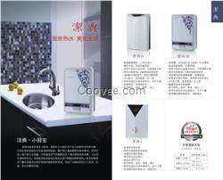 江蘇省美旗儒意電熱水器家用電器品牌市