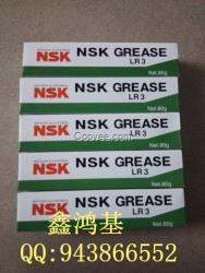 NSK LR3导轨丝杆 轴承润滑油脂